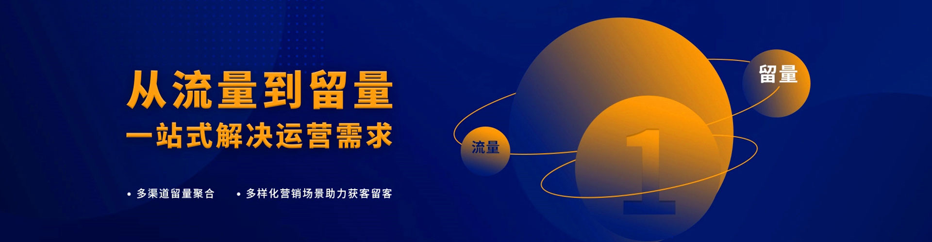 会昌百度竞价托管