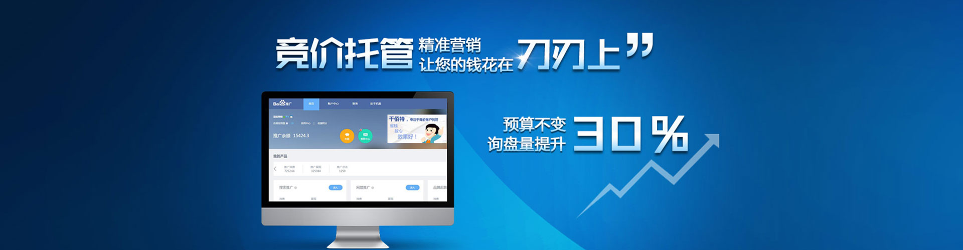 会昌快手信息流