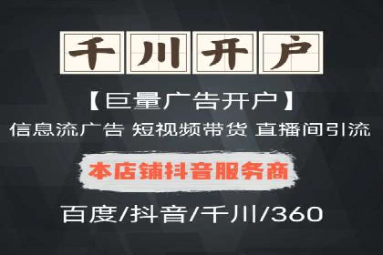 百度推广代运营公司成功案例：提升品牌曝光率
