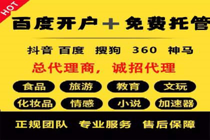 案例分享：信息流广告投放策略实战经验