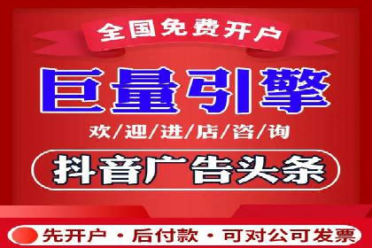 百度竞价托管公司成功案例：提升广告效果的关键